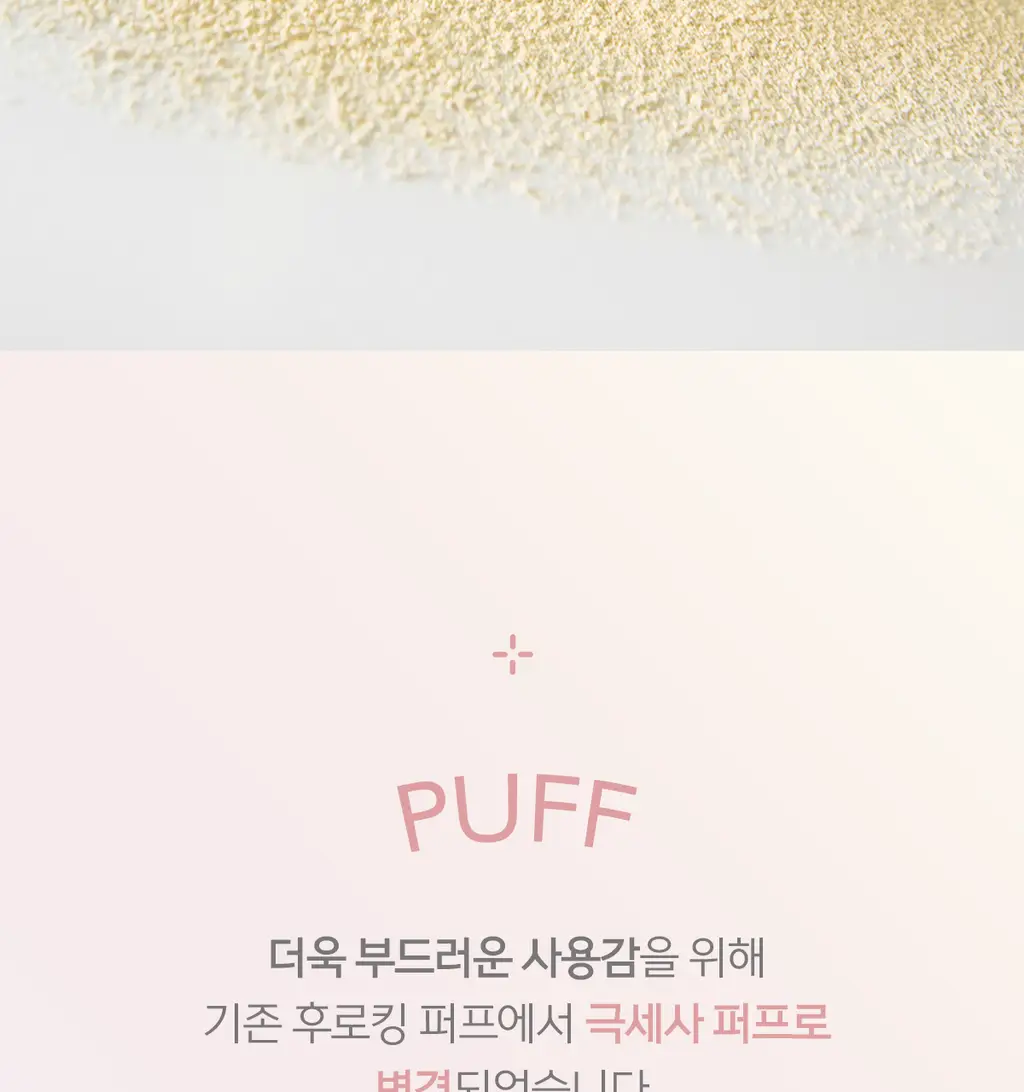 [톤보정파우더] 루나 프로 포토 피니셔 블러 파우더 팩트 4colors (단품/기획) 상세페이지 21
